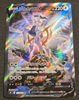 Arceus V