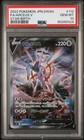 Arceus V