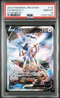 Arceus V