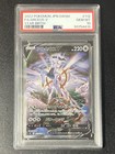 Arceus V