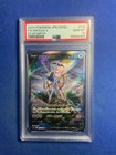 Arceus V