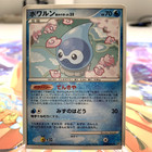 Castform Rainy Form