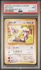 Rattata