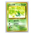 Oddish