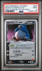 Oddish