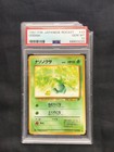 Oddish