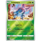 Heracross