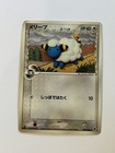 Mareep