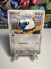 Mareep