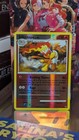 Infernape