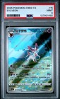 Sylveon