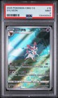Sylveon