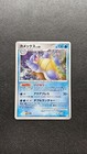 Blastoise