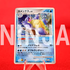 Blastoise