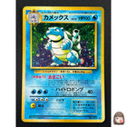 Blastoise