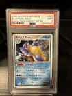 Blastoise