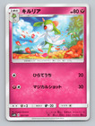 Kirlia