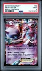 Mewtwo EX