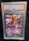 Mewtwo EX