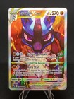 Lucario VSTAR