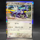 Dialga