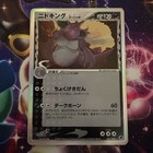 Nidoking