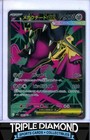 Mega Sceptile EX