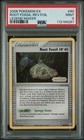 Root Fossil