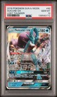 Suicune GX