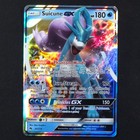 Suicune GX