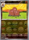 Dugtrio