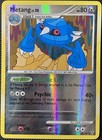 Metang
