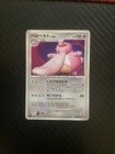 Lickitung