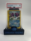 Suicune