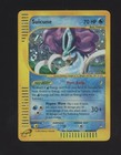 Suicune
