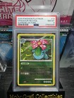 Venusaur
