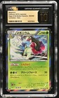 Meganium