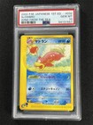 Slowbro