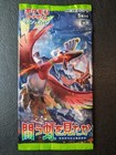 Booster Box