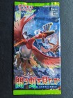 Booster Box