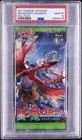 Booster Box