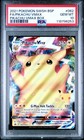 Pikachu VMax