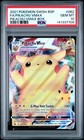 Pikachu VMax