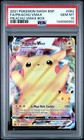 Pikachu VMax
