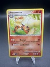 Arcanine