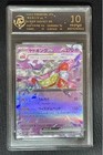 Slowking ex