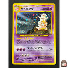 Slowking ex