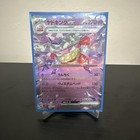Slowking ex