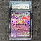 Slowking ex