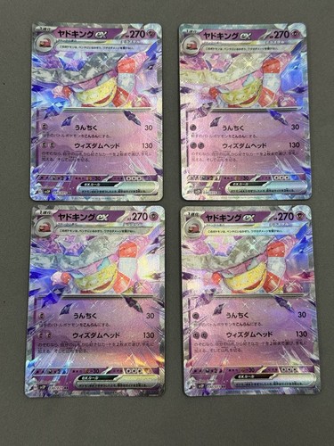 Slowking ex